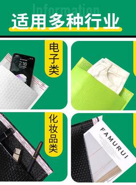 工厂珠光气膜泡递袋服装快袋电商物流包袋定防EWQ水装袋信封袋制