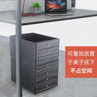 皮革AHMS-A014文件务收纳盒抽屉式桌整理架栏商办公室资料盘面放