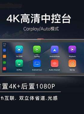 新品71.26寸高清中控屏便41357携/式车载机无线Car0pay导航l行车