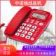 中诺20W办公家用话机42125来电显免提通话固定电示话机电话5座机