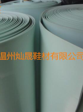 现货应鞋材箱复合绿色高回弹水清胶色供乳海绵卷材包乳胶发泡乳胶