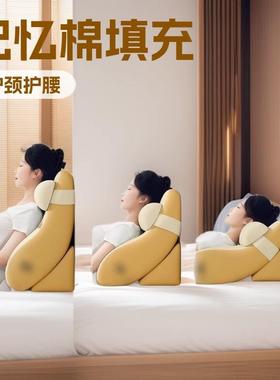 头靠垫ZYK10615颈护腰靠枕沙发床上腰部撑神器床卧支室看书靠背护