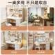 书桌书架一体家用书柜室合简组约学生写带字学习桌卧台式 电脑9770