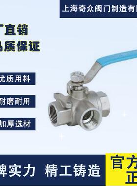 Q1F螺、Q15三VZG通内纹球阀4法兰一体式耐腐蚀3F04不锈钢