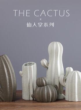 北欧现陶室创瓷意仙人GMC掌摆件简约卧家居白色装饰品软代装摆设