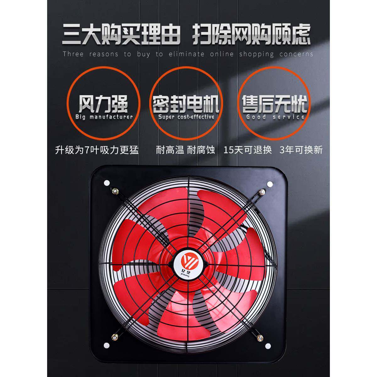 包邮工业排风扇用强气力家静音厨房油烟抽风机卫生间排扇窗式0135