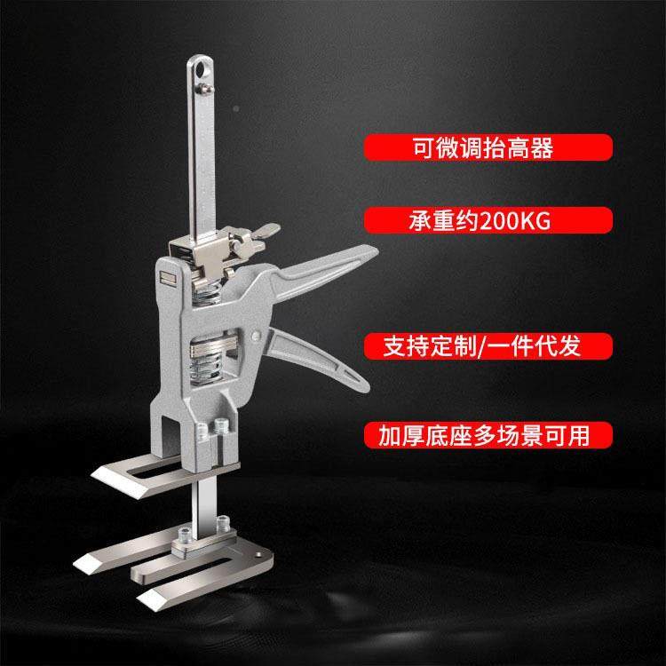 金属抬高器家用力橱柜千斤顶全铝瓷砖847高省高度可调节升器降工