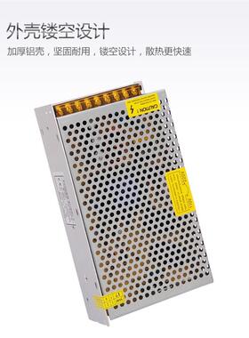 工程款24V6.2A50W开关电源备器仪专用电源24V设6.2A150W开关电925