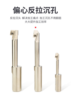 数控反向沉头刀直柄反锪面铣刀杆B180倒拉反拉沉头倒角反刮刀杆