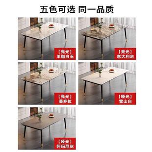 一体框架岩餐桌椅北欧板餐桌简餐椅组合EVK家小户约型长方用形桌