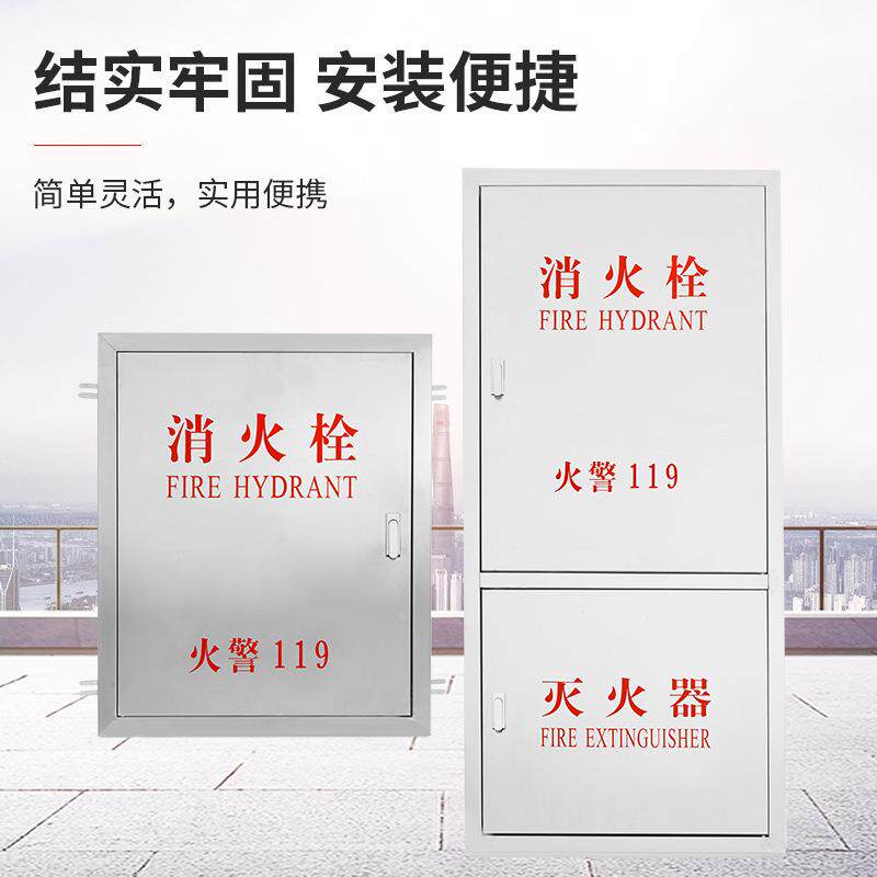 不锈消防栓箱箱门框钢304消防栓门栓箱面板消防器材水带箱门消火