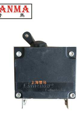 赞马空开2kw5kW7kW8kW柴汽油发电机组空气开关送电开关加负载开关