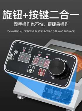 史蒂芬stevison单头台式平面钛晶电陶炉3500W大功率 YK-35P不挑锅