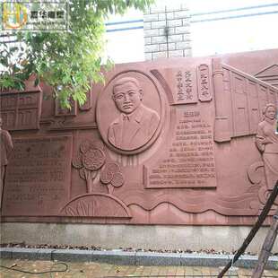厂家直销石雕古代人物浮雕壁画汉白玉大理石花草浮雕园林景观装饰