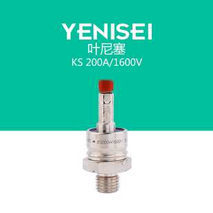 叶尼塞金属螺柱型结构双向晶闸管200A 双向可控硅200A