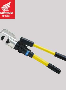 SC端子钳液压压接钳EP-410铜鼻子线鼻子压线钳