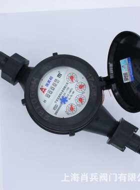 埃美柯LXS-E塑料水表021黑色防腐工程冷水湿式款表4分6分DN15DN20