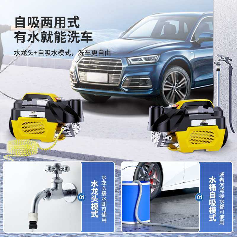 洗车机超高压水泵220V家用刷车自动助清洗机大功率便携式洗车器,电子元器件市场,其它元器件,淘宝优惠券,粉丝福利购,淘宝优惠卷