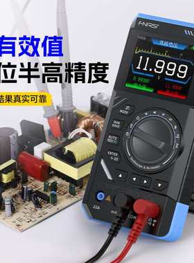FNIRSI DST210三合一四位半数字万用表10M带宽示波器信号发生器