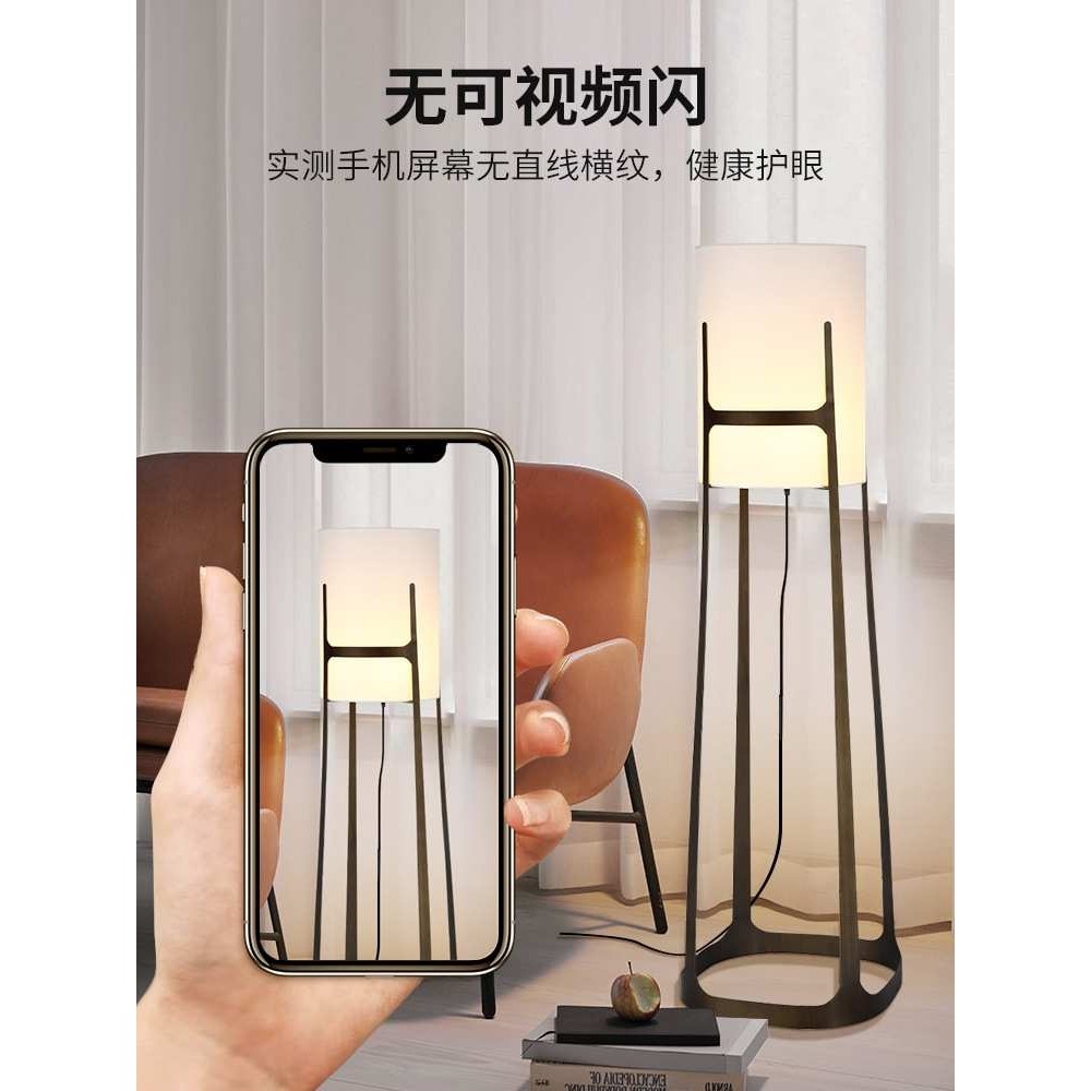 落地灯客厅卧室床头边几沙发墙角感设计师大型装饰摆件台灯