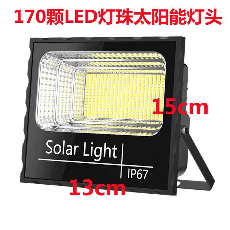 太阳能灯头配件家用室外单卖灯头超亮照明灯庭院户外灯配件其华庚