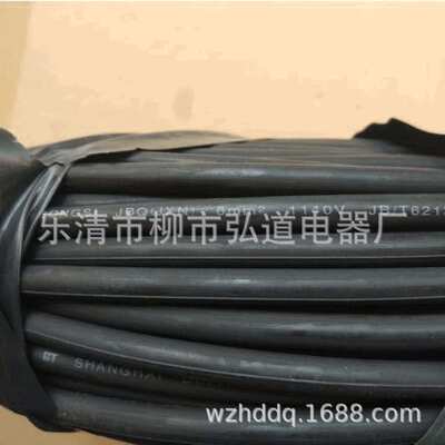 JBQ(JXN)2.5平方  6平方 4平方 10平方 16平方1140V电压电缆电线