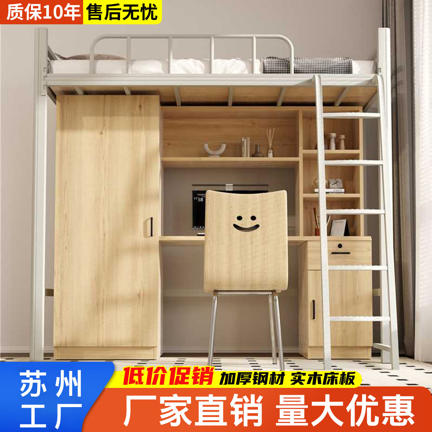 上床下桌组合床学生宿舍高架床员工宿舍上下床家用铁架床上下铺