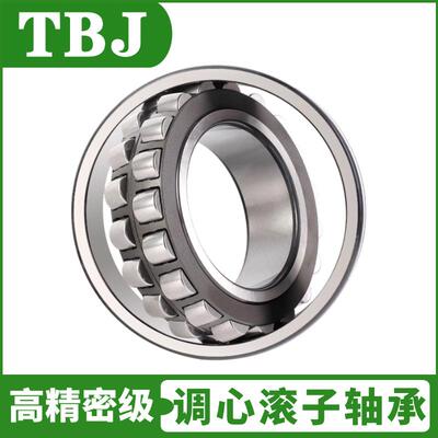 调心滚子轴承24038CA/W33 瓦房店TBJ轴承24028CC/W33高载荷低噪音