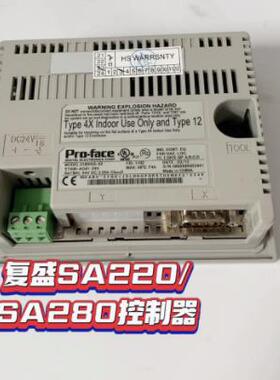 复盛空压机proface触摸屏PLC控制器显示盒压力通讯温度模块配件
