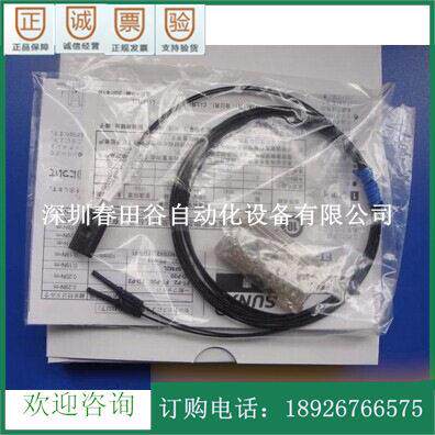 优惠销售神视SUNX光纤传感器 FR-WKZ11配件齐全 质量保证