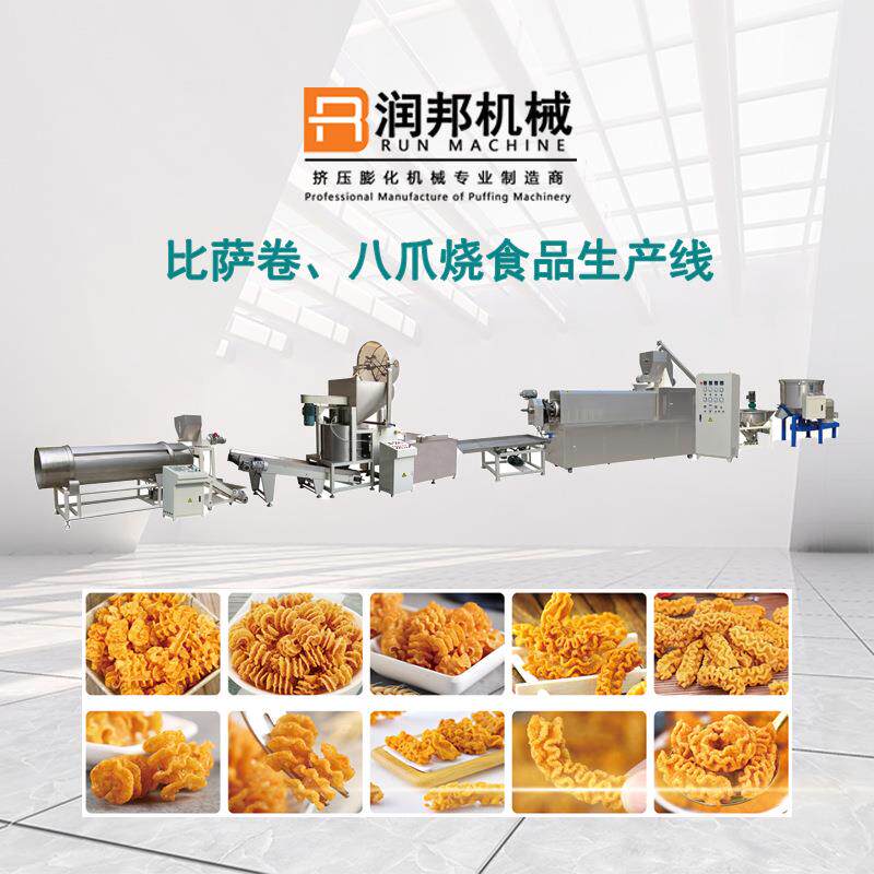 厂家单螺杆油炸食品生产设备 比萨卷贝壳酥八爪烧食品生产线