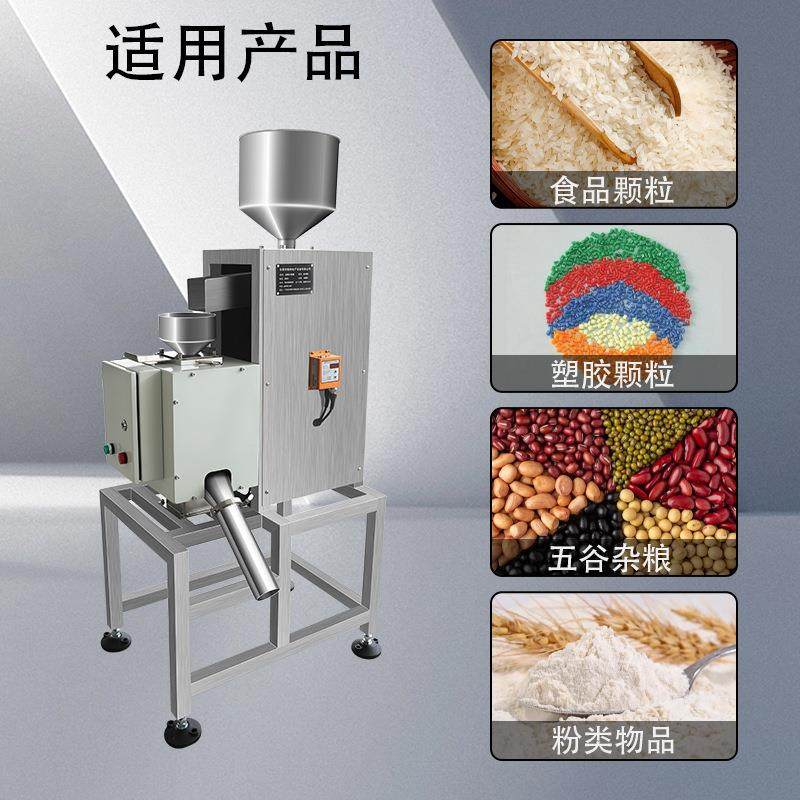 高精度化工原料散料塑料金属探测分离机粮食振动筛磁性金属分离器