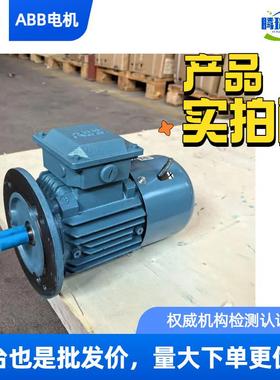 ABB电机 IE2 M2QA315SA2 现货 B5 110KW 2P/380V/50HZ IP55-IC411
