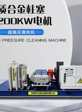煤焦油管道高压清洗机1200bar 工业高压管道疏通清洗机