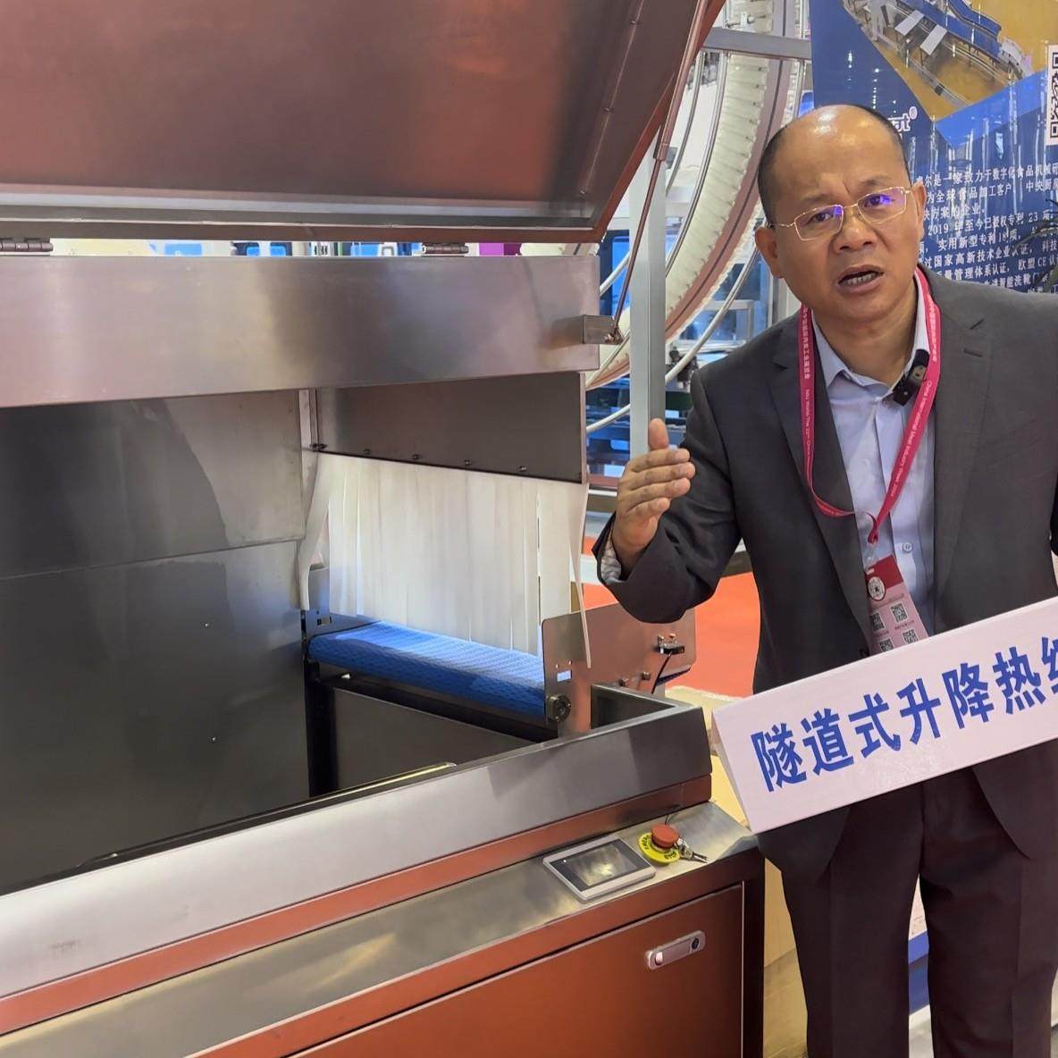 自动升降羊排热水收缩机大块牛羊肉热水收缩设备羊腿保鲜热收缩机,办公设备/耗材/相关服务,收缩机,淘宝优惠券,粉丝福利购,淘宝优惠卷