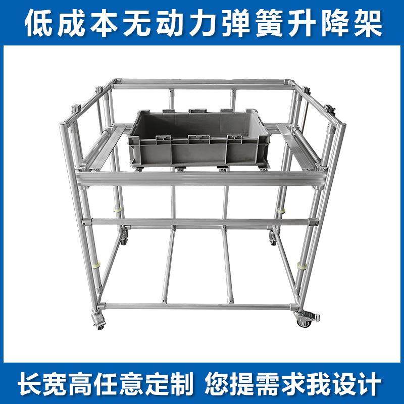 铝合金精益管线棒无动力弹簧升降架LCIA低成本自动化第三代精益管,五金/工具,升降台,淘宝优惠券,粉丝福利购,淘宝优惠卷