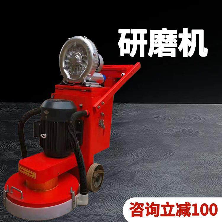 330型研磨机地面防尘电动水磨石打磨水泥砂浆环氧地坪无尘研磨机,五金/工具,筑路机械,淘宝优惠券,粉丝福利购,淘宝优惠卷