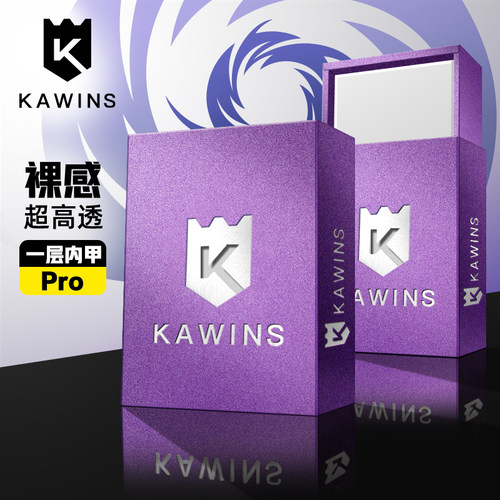 KAWINS裸感内胆符文战场卡膜卡套