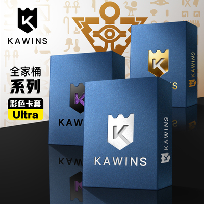 KAWINS二层Ultra游戏王卡套套装