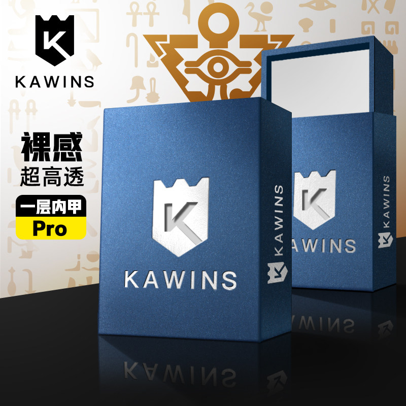 KAWINS卡膜裸感一层内胆游戏王卡套tcg卡牌卡片高透超清保护卡套