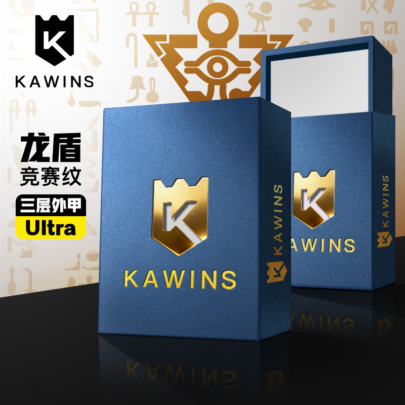 KAWINS纹理三层外胆游戏王卡套tcg卡牌周边卡片保护卡膜磨砂牌套