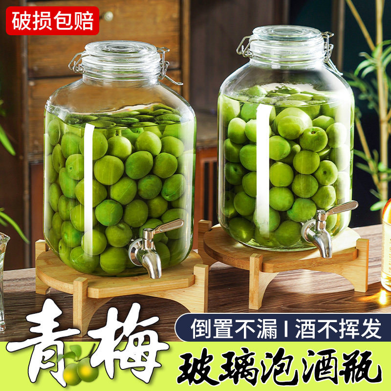 泡酒玻璃瓶专用酒瓶青梅酒空瓶杨梅果酒罐分装酒坛密封罐酒罐容器