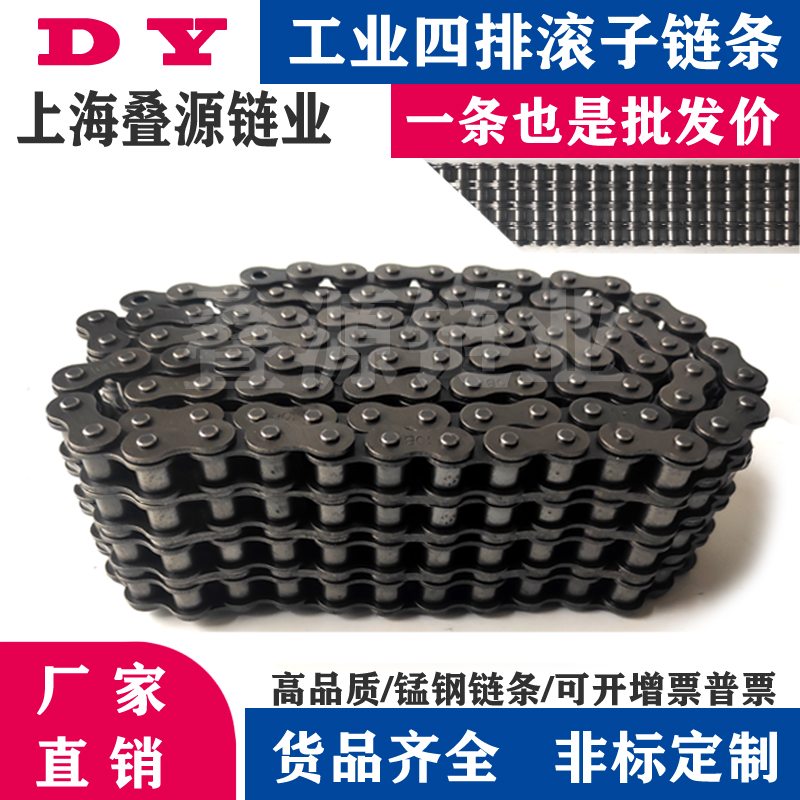 四排工业传动链条40#锰钢06B 08B 10A 12A 16A 20A 24A滚子链条