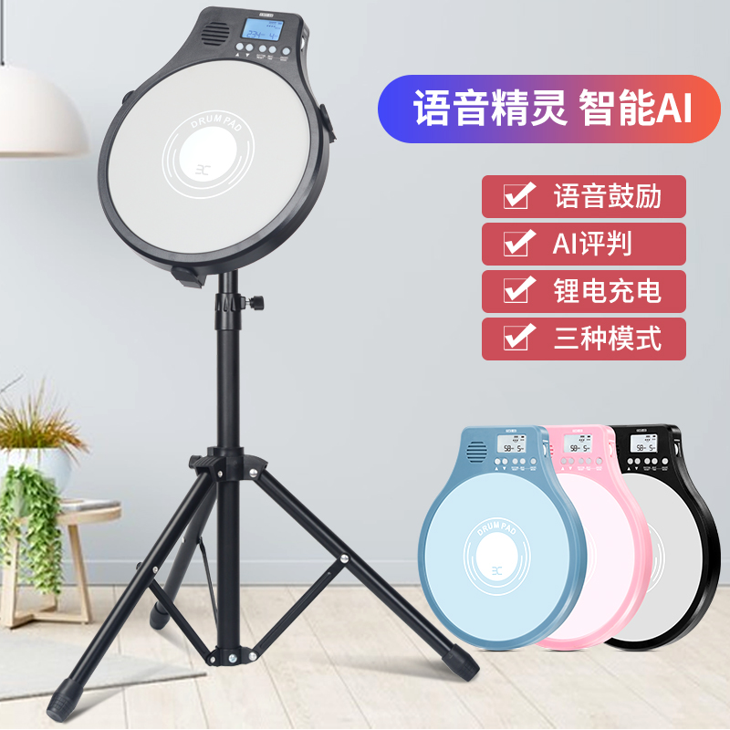 伊诺哑鼓套装12寸架子鼓哑鼓垫初学入门练习鼓EMD60节拍器练鼓垫