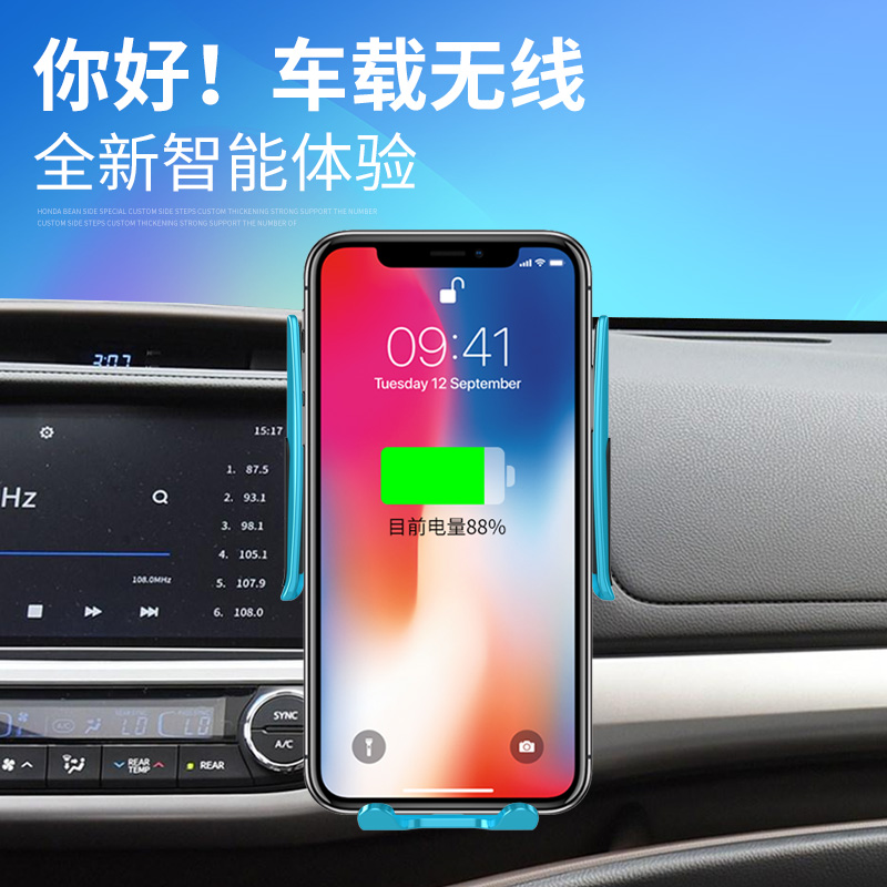 车载手机架无线充电器导航支架汽车用出风口固定感应支架电动夹紧