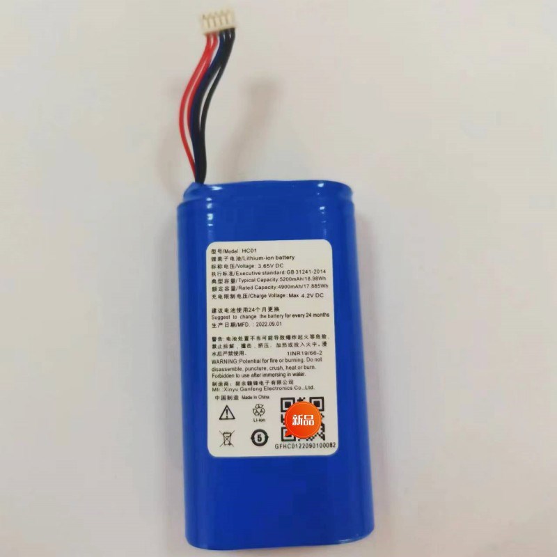 乐橙型号K5 /V6-K(F)/K6智能指纹锁毫安3.65V5200mAh充电锂电池