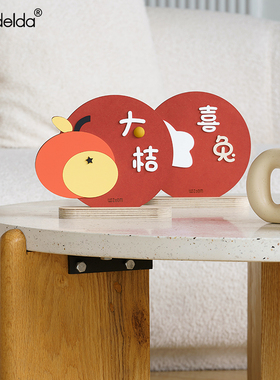 2023兔年新年装饰迎春吉祥物客厅桌面摆件入户玄关家居饰品礼物