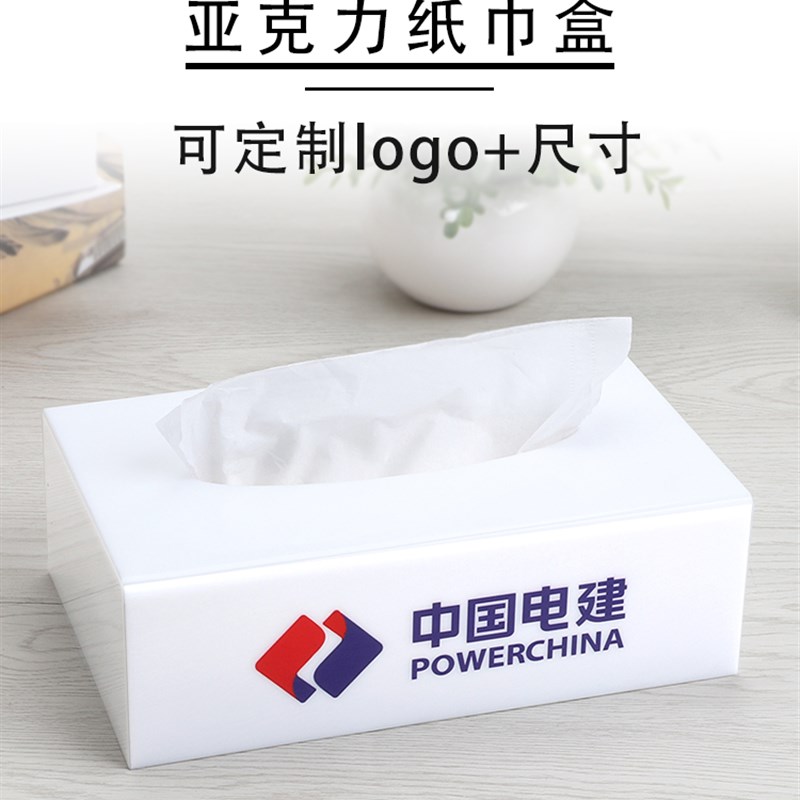 亚克力抽纸盒宾馆酒店专用ktv餐厅饭店餐巾盒商业纸巾盒定制logo