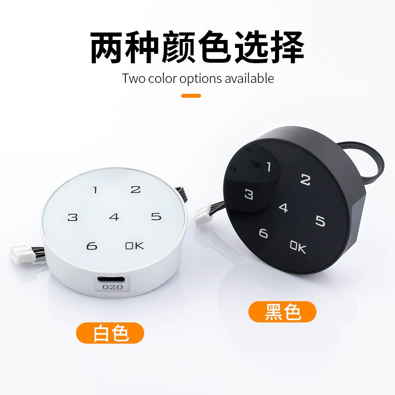 电子密码抽屉锁柜门锁数字触摸按键锁办公桌床头柜木柜更衣柜小锁