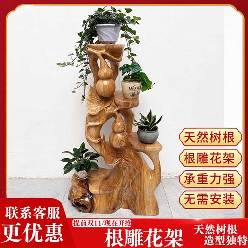 原木根雕花架木雕底座客厅摆件天然随形树根盆景架实木根艺香樟木